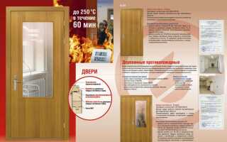 Особенности, виды конструкций противопожарных двупольных дверей, технические характеристики и эксплуатация