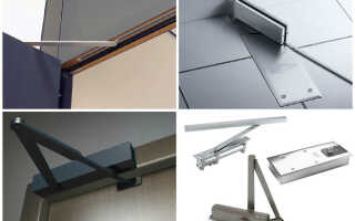 Типы и виды доводчиков, советы по выбору для противопожарных дверей