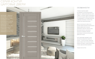 Отличительные особенности царговых дверей, их удачное сочетание с современным стилем