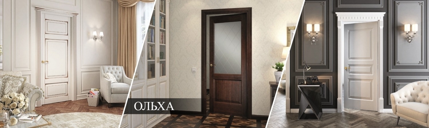 двери из массива