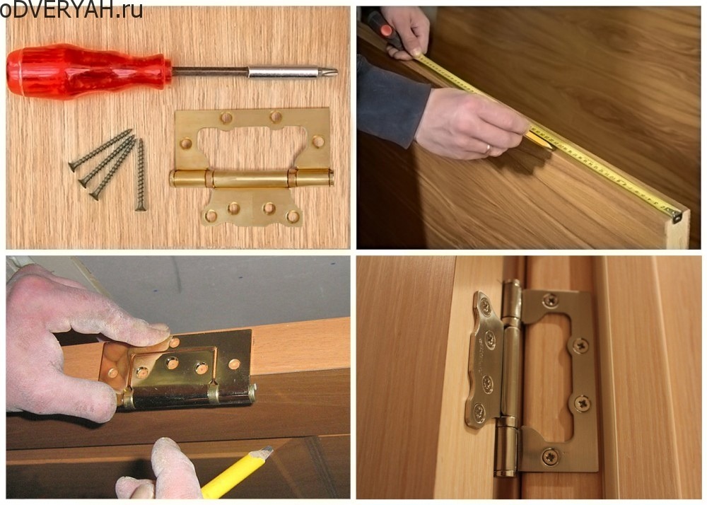 инструменты