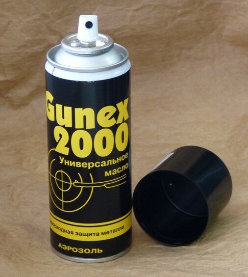 gunex 2000