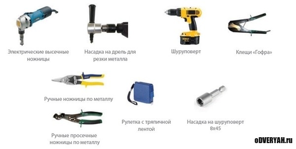 инструменты