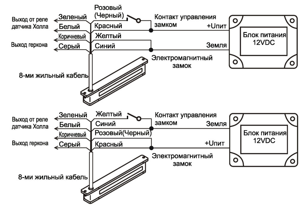 схема электромагнитного замка
