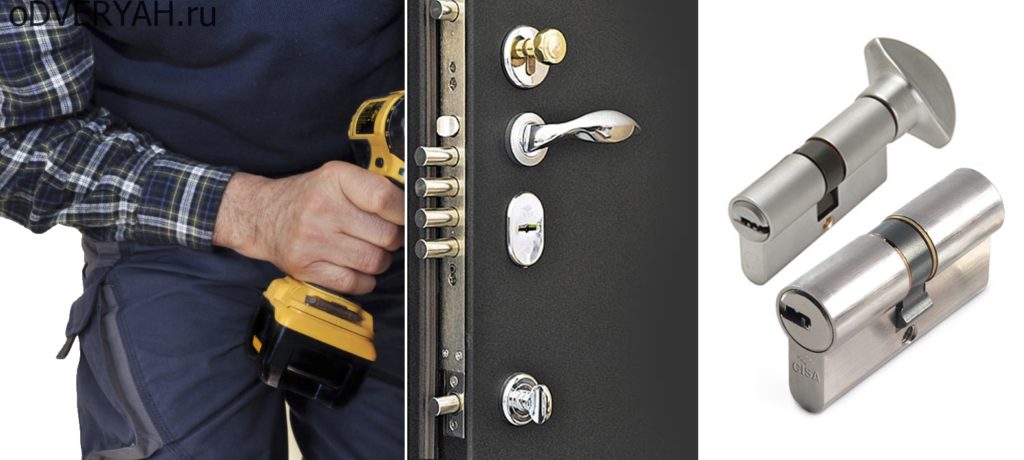 Замена личинки замка