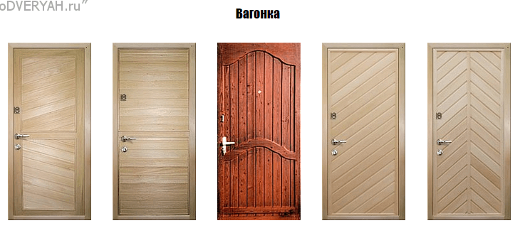 вагонка